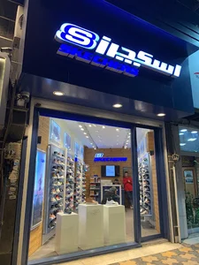 اسکچرز رشت