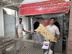 نانوایی سنگک
