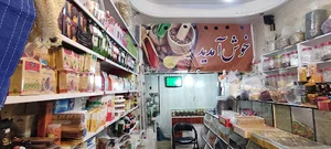 Attari