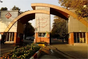 بیمارستان قلب و عروق شهید رجایی