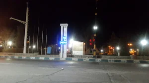 میدان انار