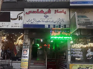 دفتر پیشخوان دولت میرزایی