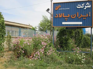 IranPalad Co.