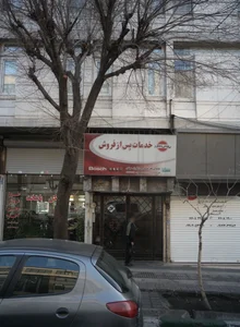 خدمات پس از فروش سجادی