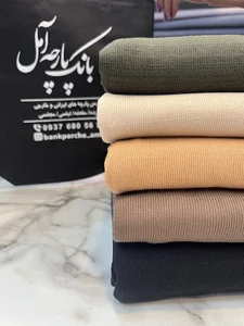 بانک پارچه آمل