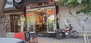 کته کباب عالیجناب 4