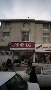 فروشگاه لوازم خانگی فاضل قاسملو 3
