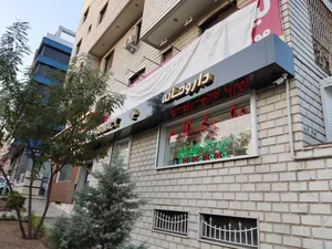 داروخانه دکتر سهیلا خدادادی 3