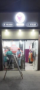 بوتیک میسلند