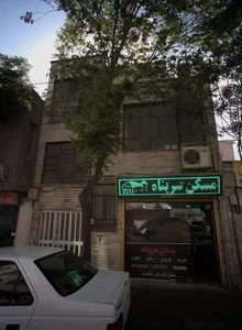 مسکن سرپناه