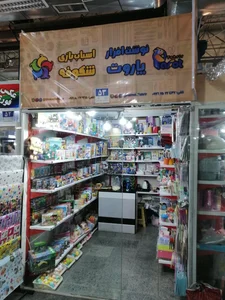 اسباب بازی شکوفه