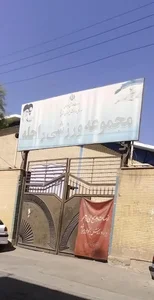 سالن ورزشی شهید اکبری 5