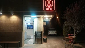 963 café