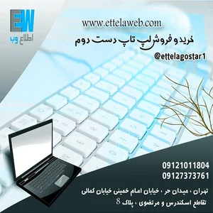 پشتیبانی آنلاین دبی اینجا