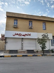 ته لنجی احمدی