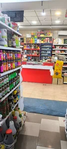 سوپر مارکت ضامن آهو