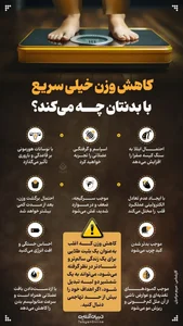 کلینیک تناسب اندام ایده آل