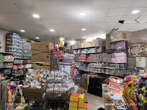 فروشگاه فدک بازبان