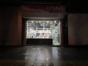 Noghreh VAN نقره وان