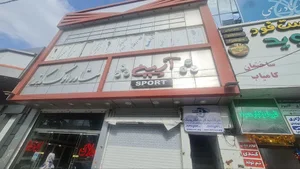 شرکت به کارت الکترونیک