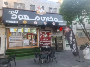 سوخاری مسعود