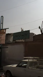 مجموعه ورزشي شهداي اختياريه