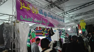ایران کیدز