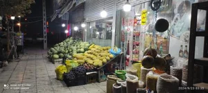 سوپر مارکت و میوه فروشی شبانه روزی البرز 2