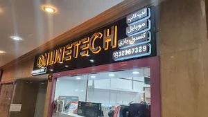 OnlineTech.Shop