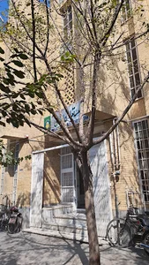 موسسه تعاون اسلامی