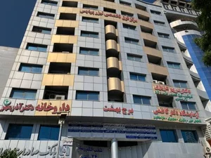 مطب دکتر ابوالحسن دیوبند