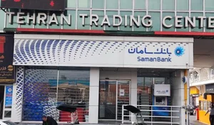 عابربانک ملی