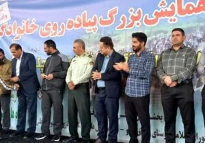 تاکسی سرویس تلفنی بانوان وفا قرچک