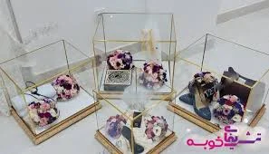 خانه عروس فریبا رجبی