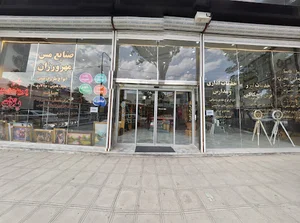 گالری هنری مهرورزان