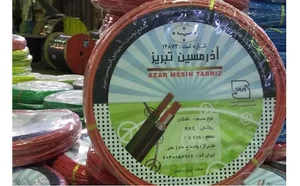 آذران نمایندگی آذرمسین و پارس شانای