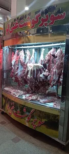 سوپر گوشت جواد غنی لو