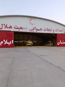 مرکز امداد هوایی وتیم واکنش سریع هلال احمر