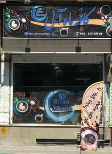 قهوه هنر