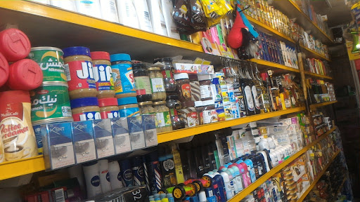 سوپر مارکت مرینوس