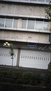 جواهری اشک محسن عطارد تهرانی