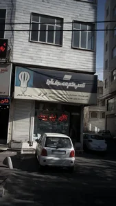 لامپ کم مصرف آوا 2