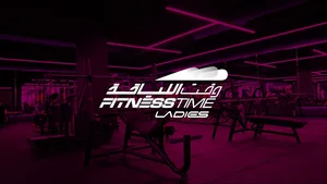 Fitness Time Ladies | وقت اللياقة ليديز