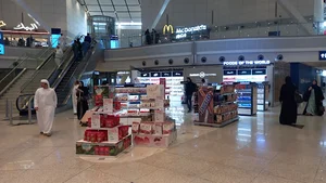Jeddah Duty Free