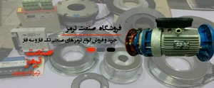دنیای لنت