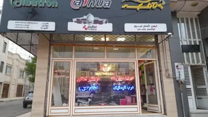شرکت ایمن گستر نیرو 2