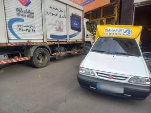 فروشگاه آقای باطری