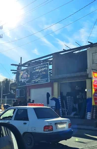 آراد سیستم _ صوتی تصویری خودرو
