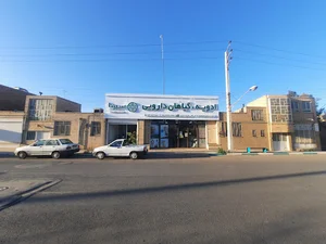 شرکت پخش عمده ادویه طبیعت سبز(عطاری)