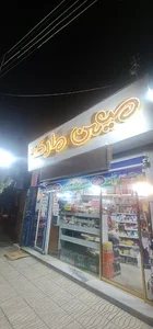میهن مارکت